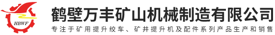 安陽市榮恒冶金耐材有限公司